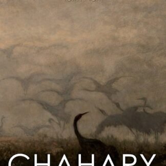 Chahary (Hardcover)